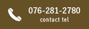 TEL 076-281-2780